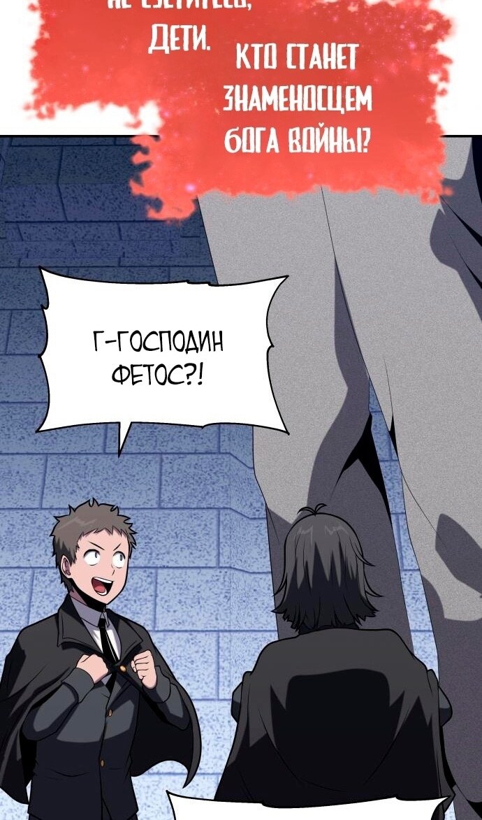 Страница 55