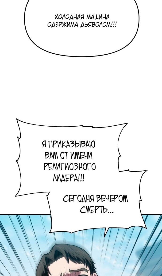 Страница 100