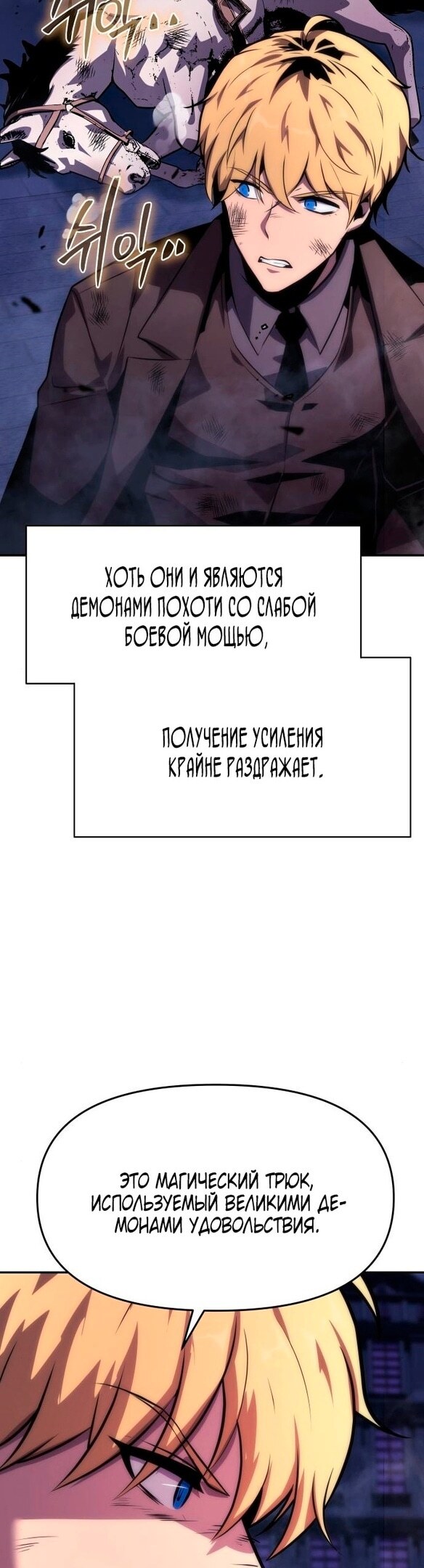 Страница 42