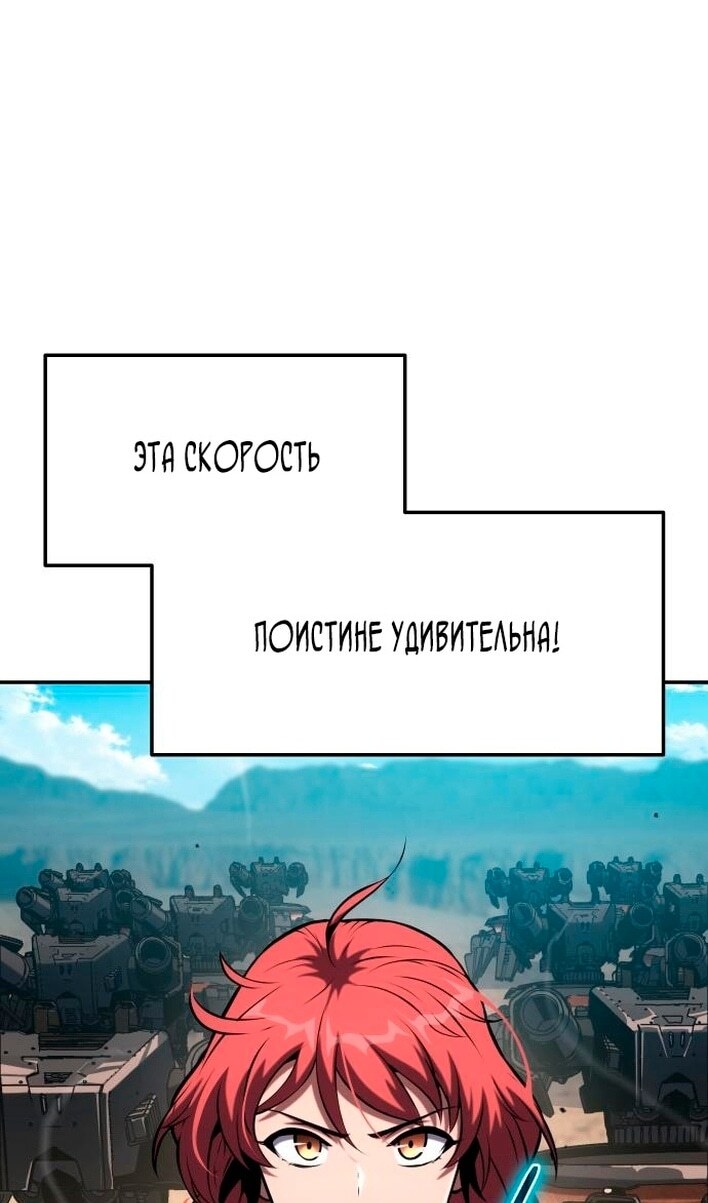Страница 99