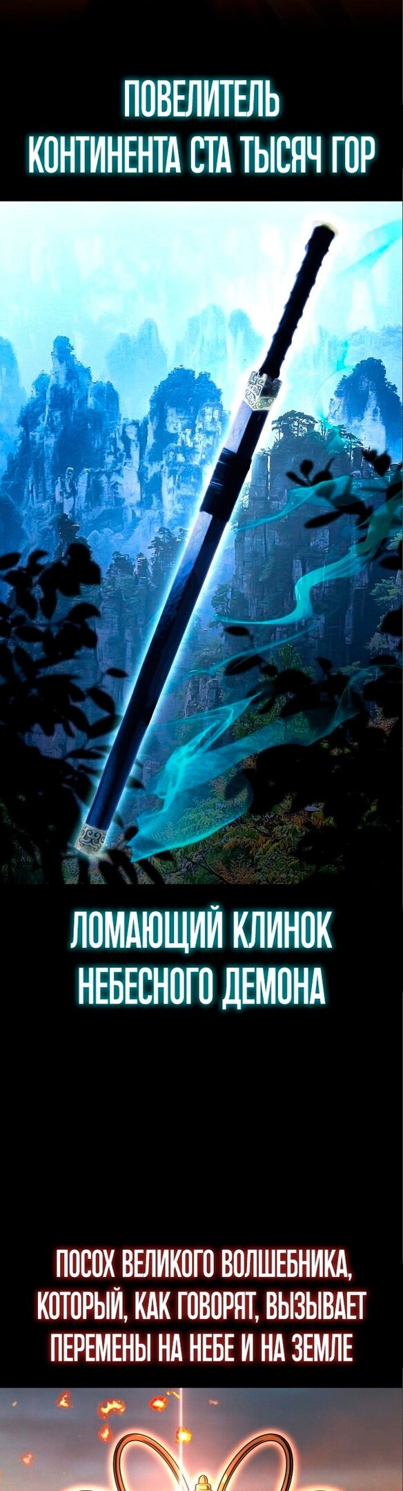 Страница 42
