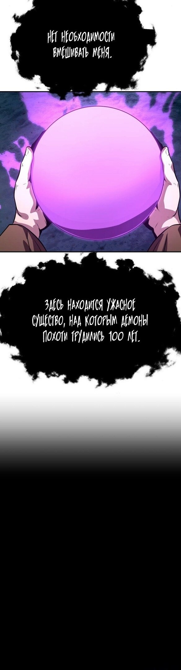 Страница 94