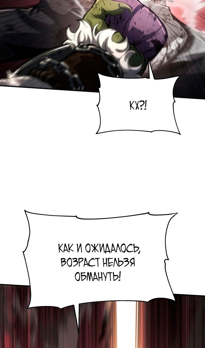 Страница 107