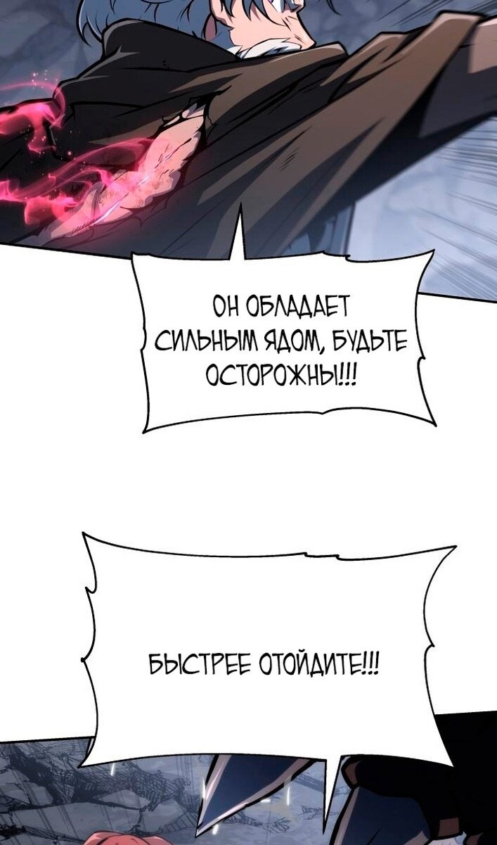 Страница 106