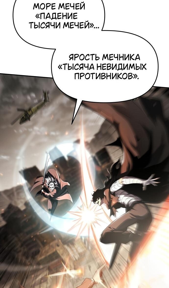 Страница 83