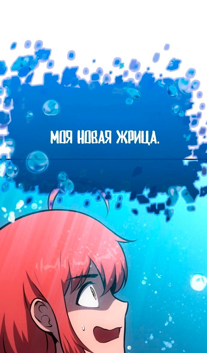 Страница 68