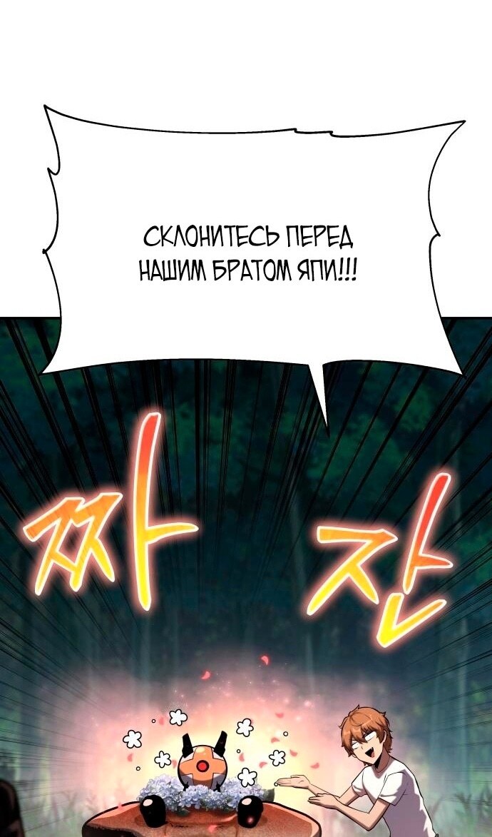 Страница 121
