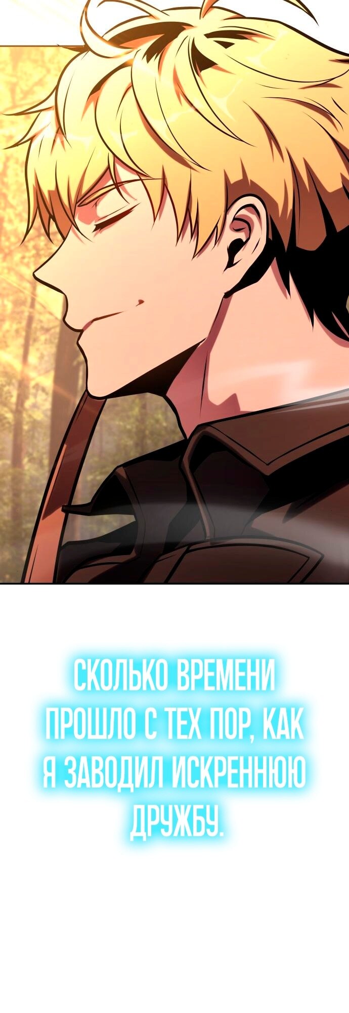 Страница 71