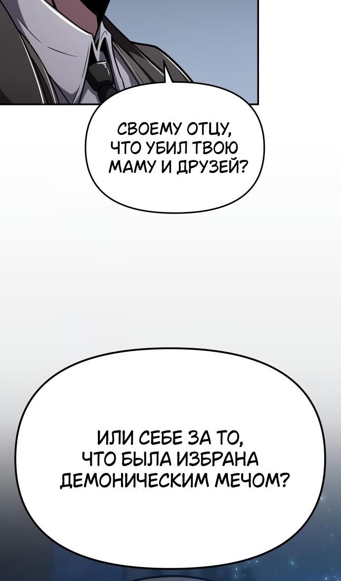 Страница 68