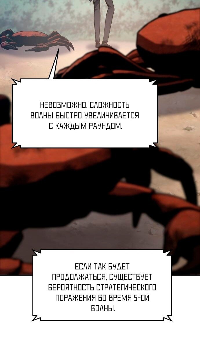 Страница 105
