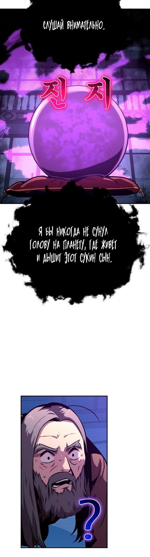 Страница 74