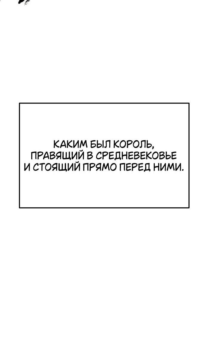 Страница 105