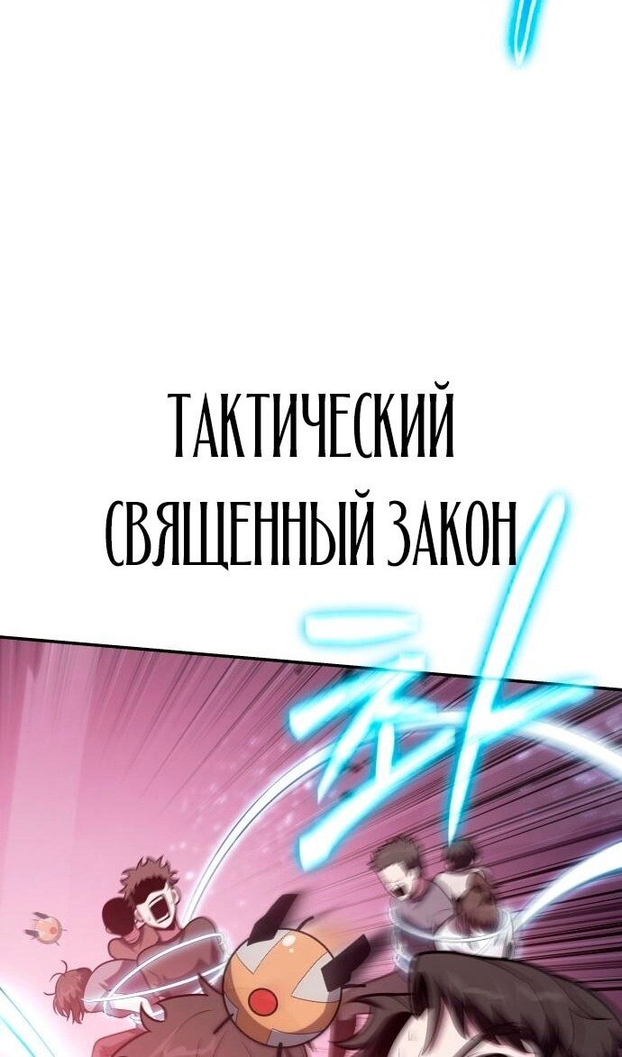 Страница 102