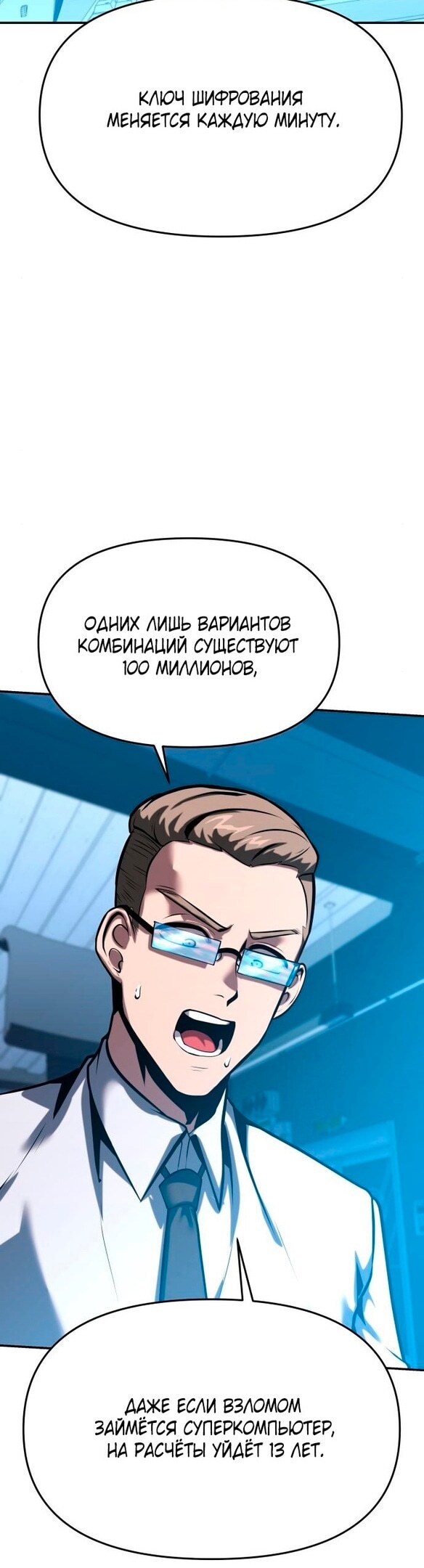 Страница 45