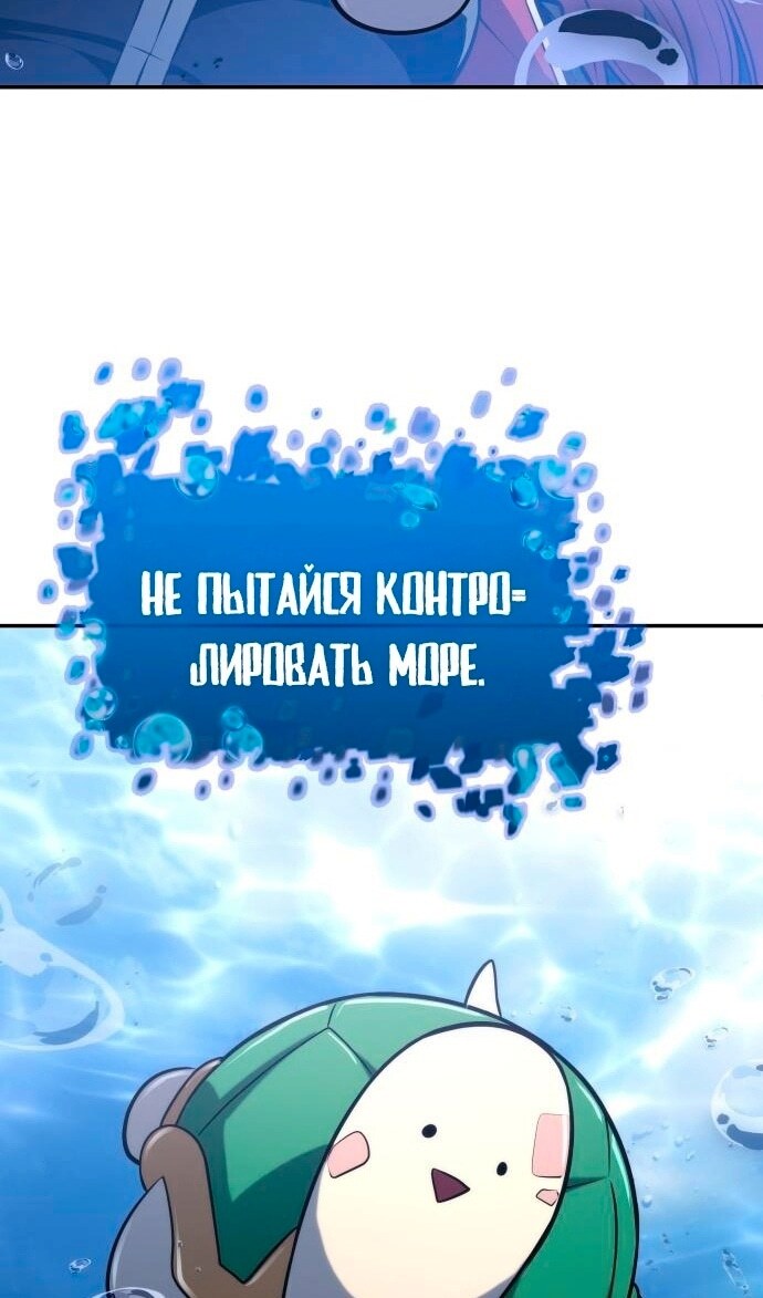 Страница 120