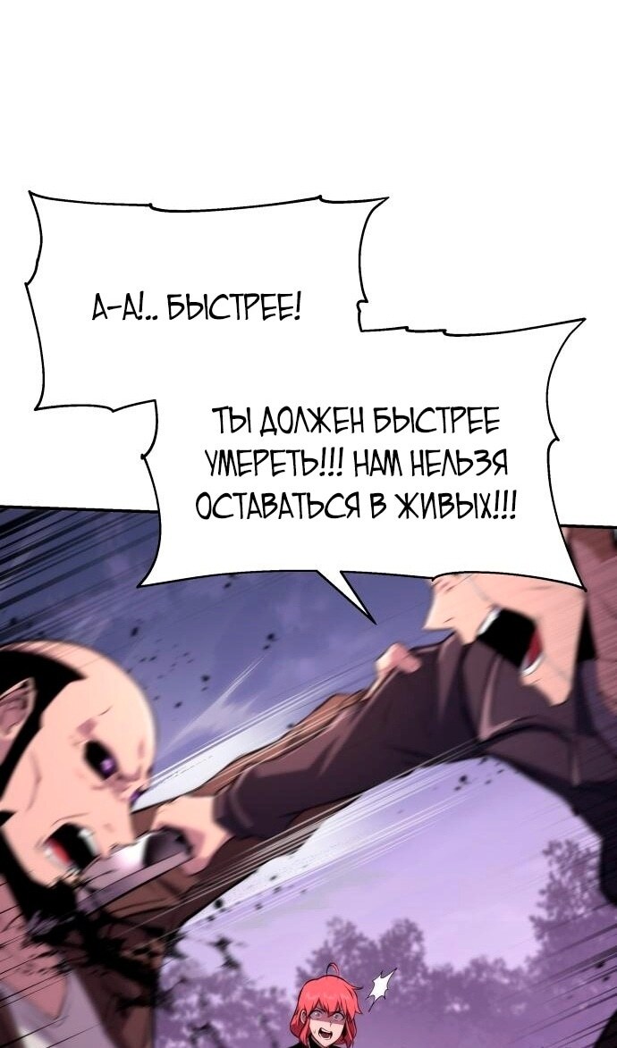 Страница 66