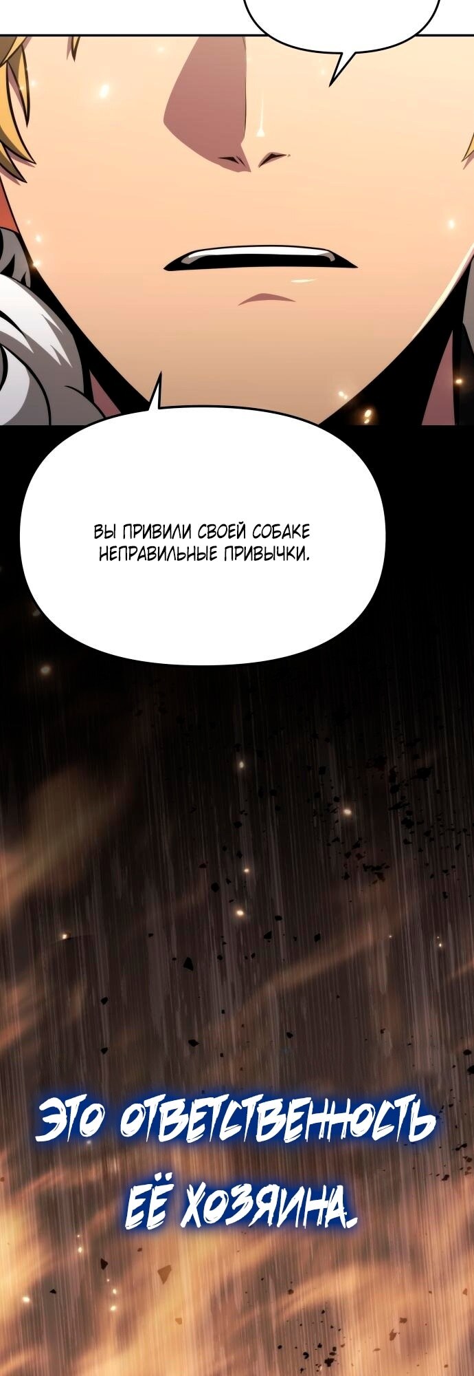 Страница 59