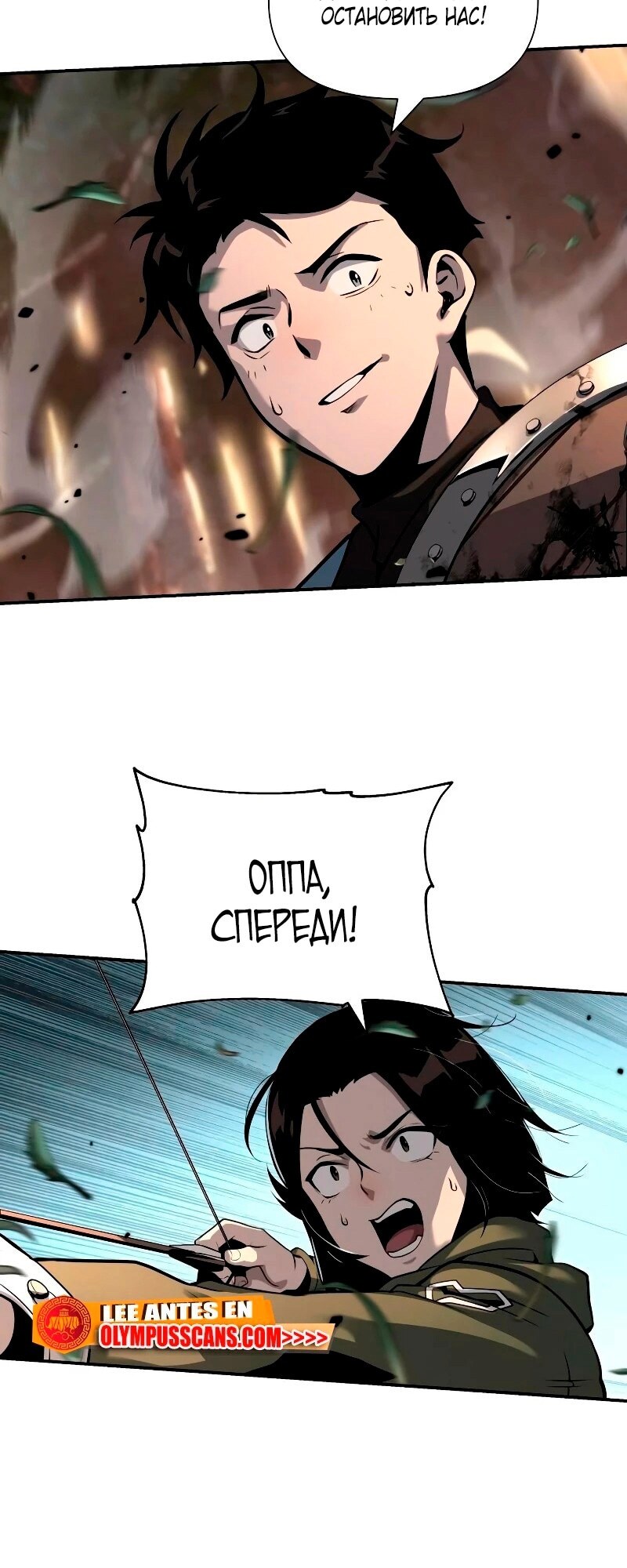 Страница 39