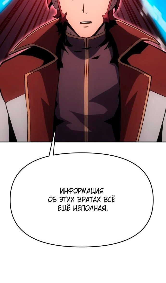 Страница 97
