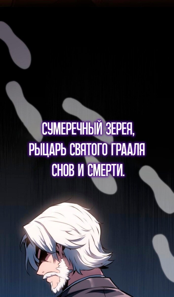 Страница 81