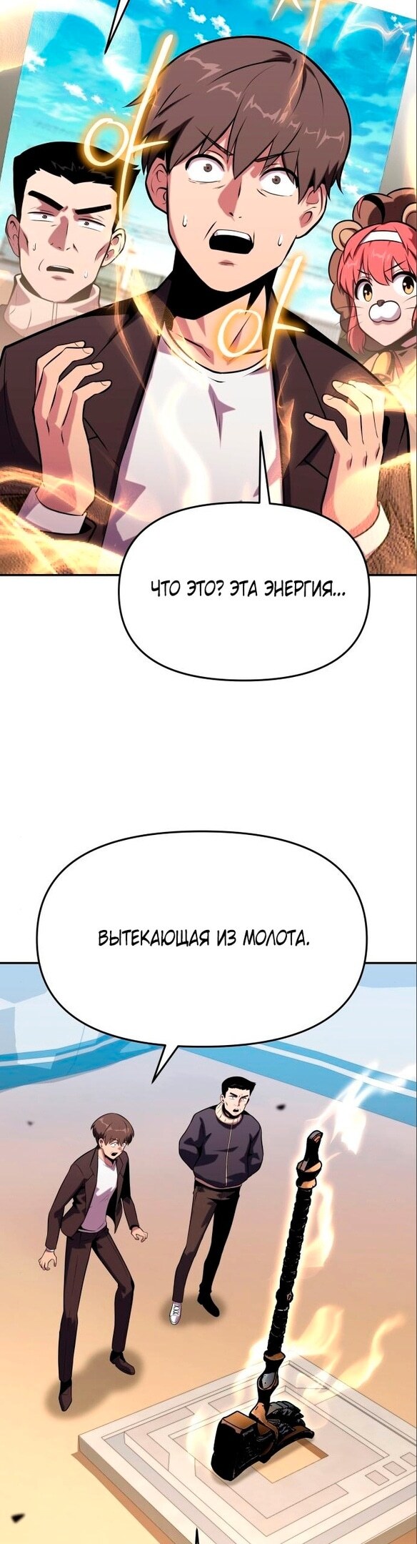 Страница 62