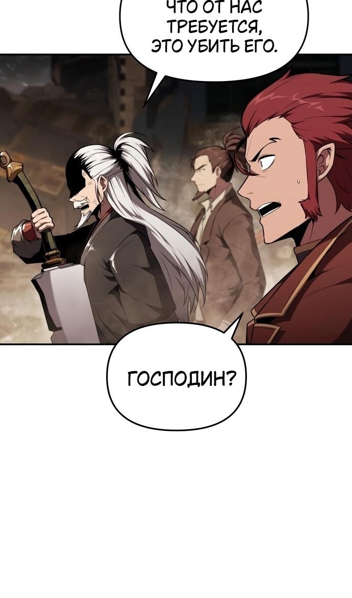 Страница 60