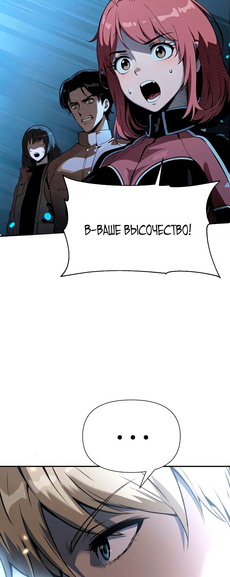 Страница 30