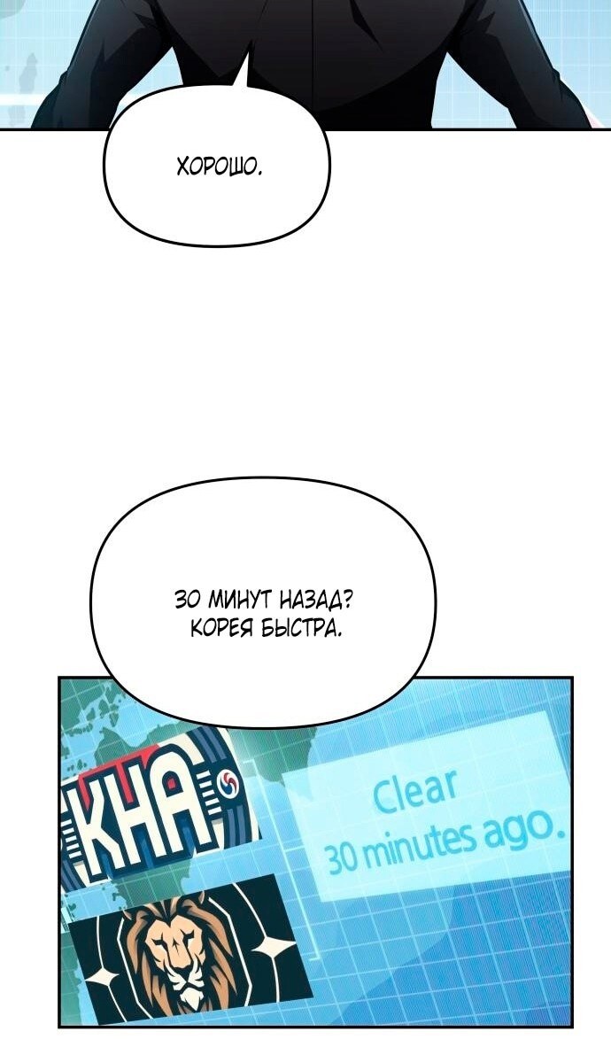 Страница 65