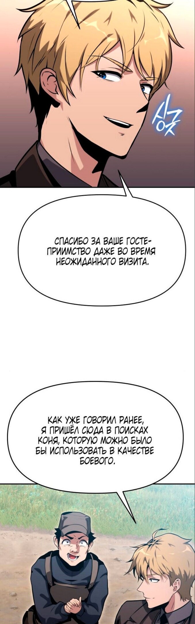 Страница 46