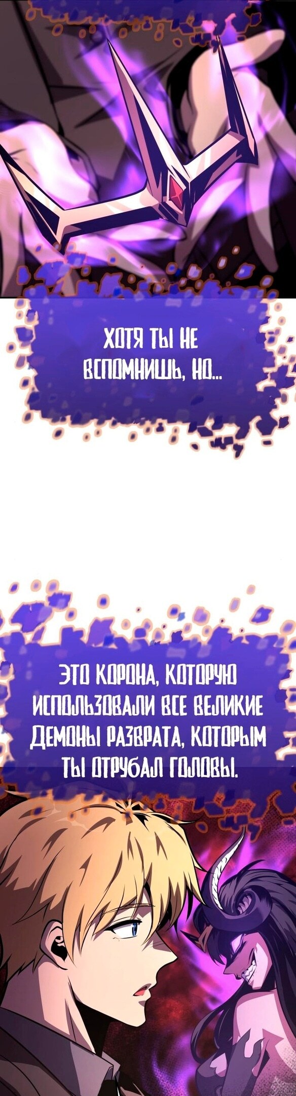 Страница 40