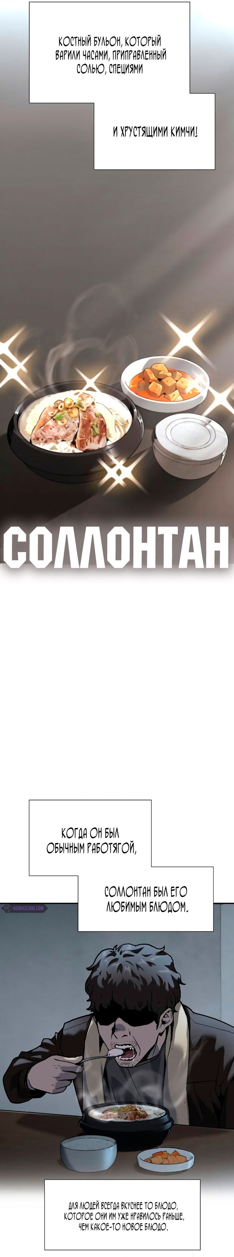 Страница 34