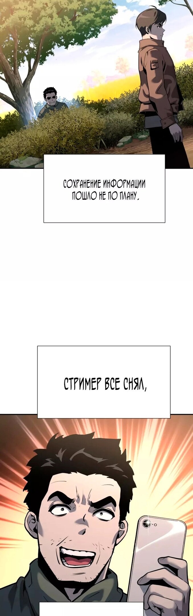 Страница 42