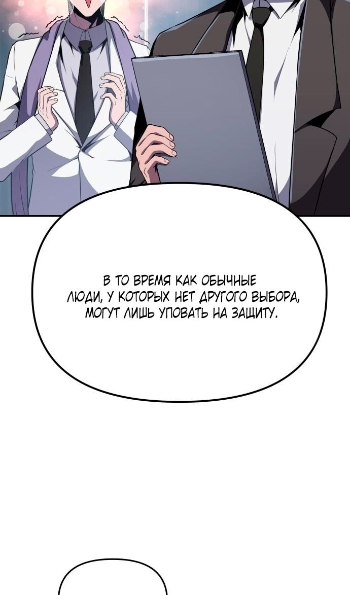 Страница 85