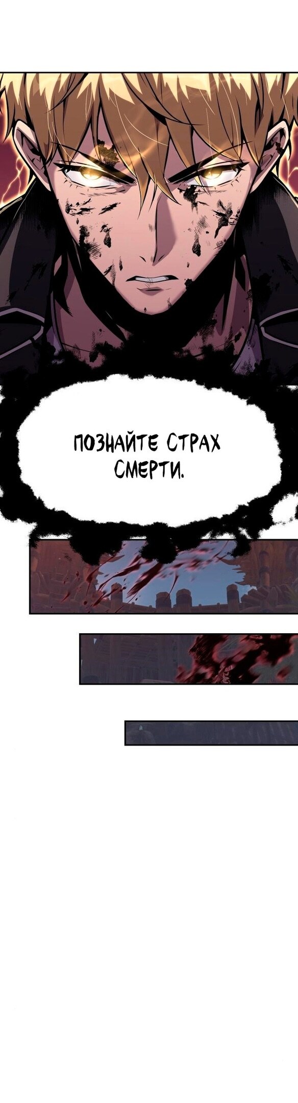 Страница 53