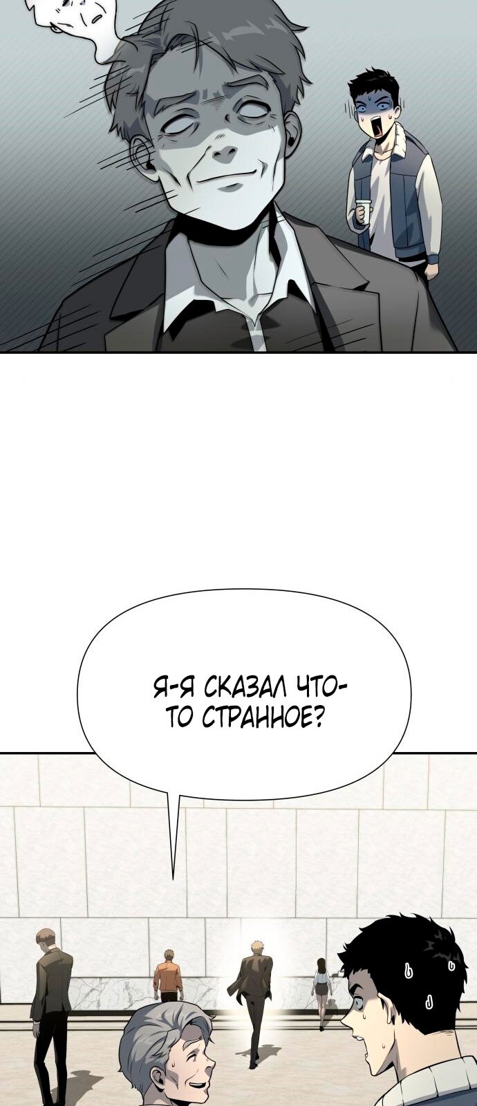 Страница 35
