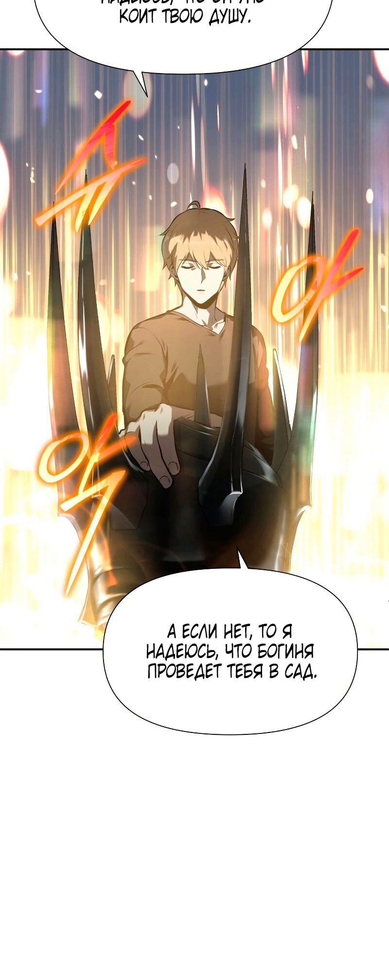 Страница 74