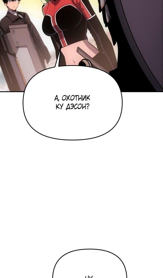 Страница 114