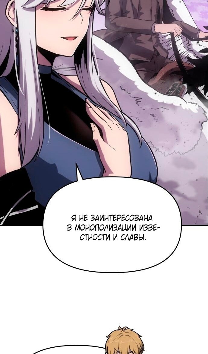 Страница 106
