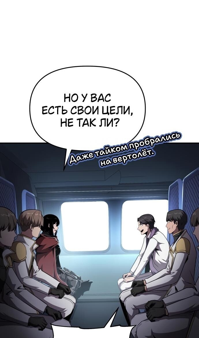 Страница 77