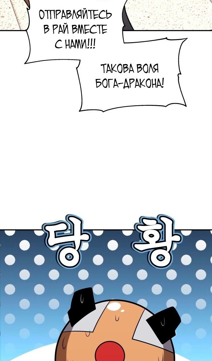 Страница 95