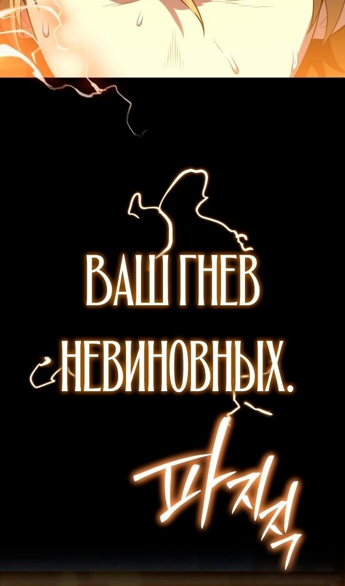 Страница 80