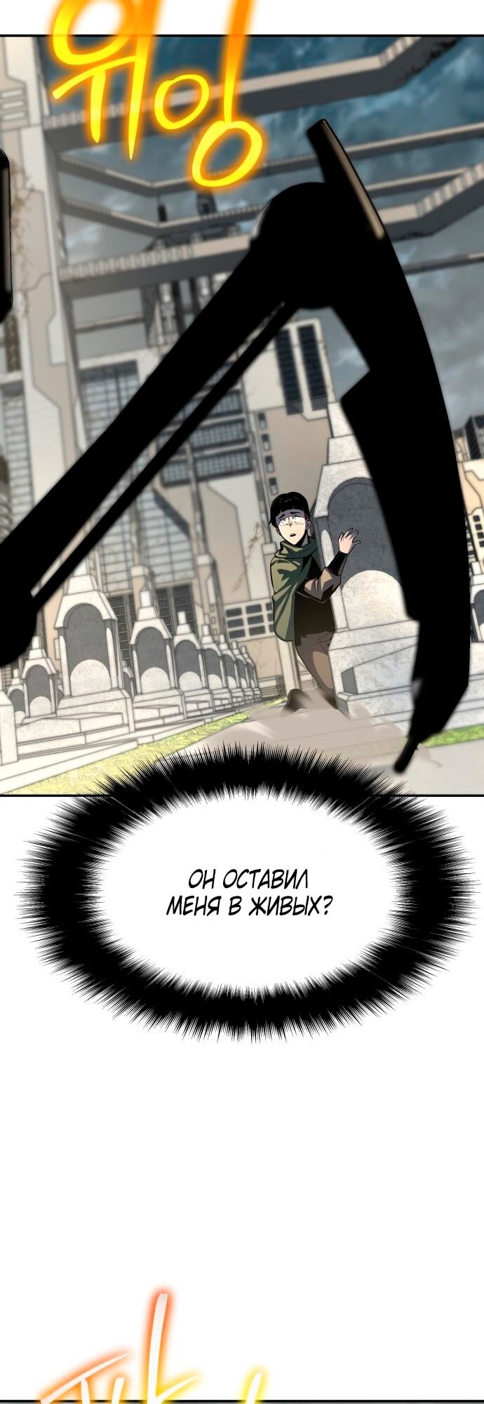 Страница 73