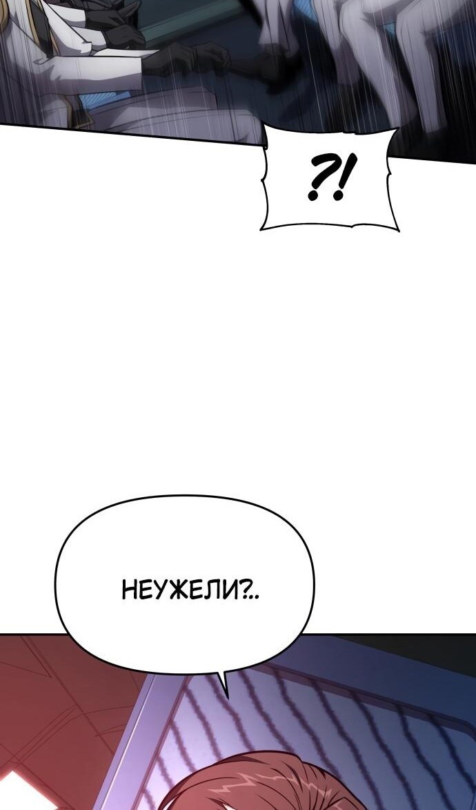 Страница 81