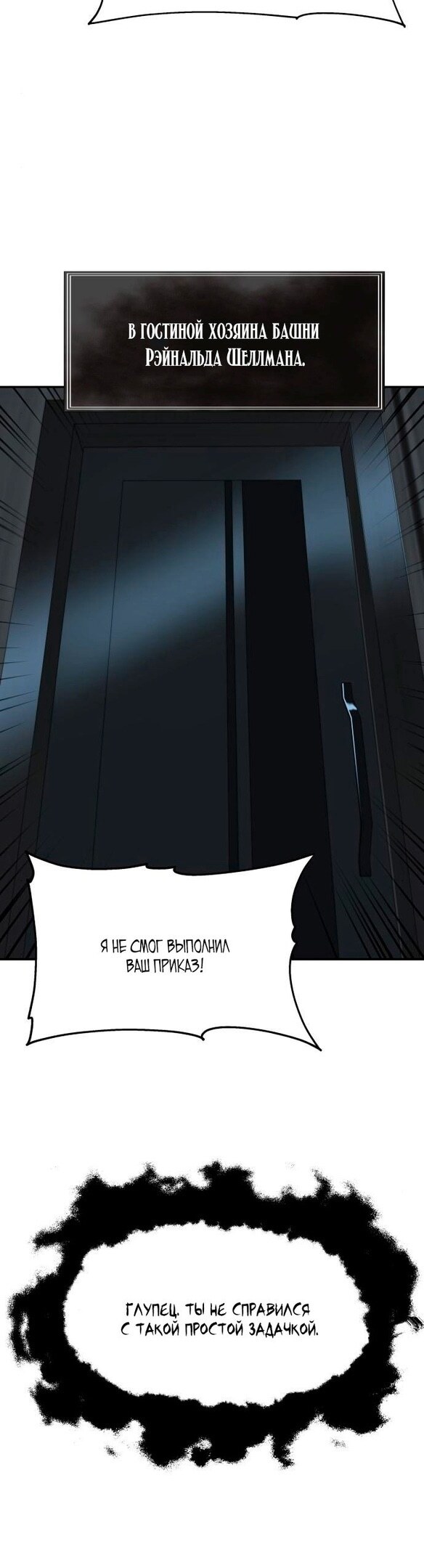 Страница 51