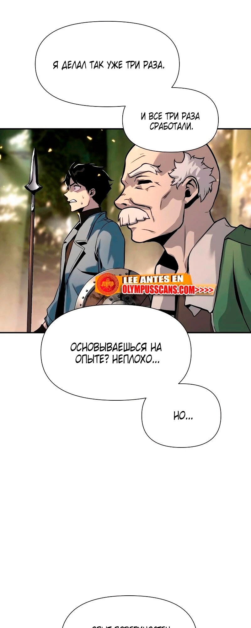Страница 65