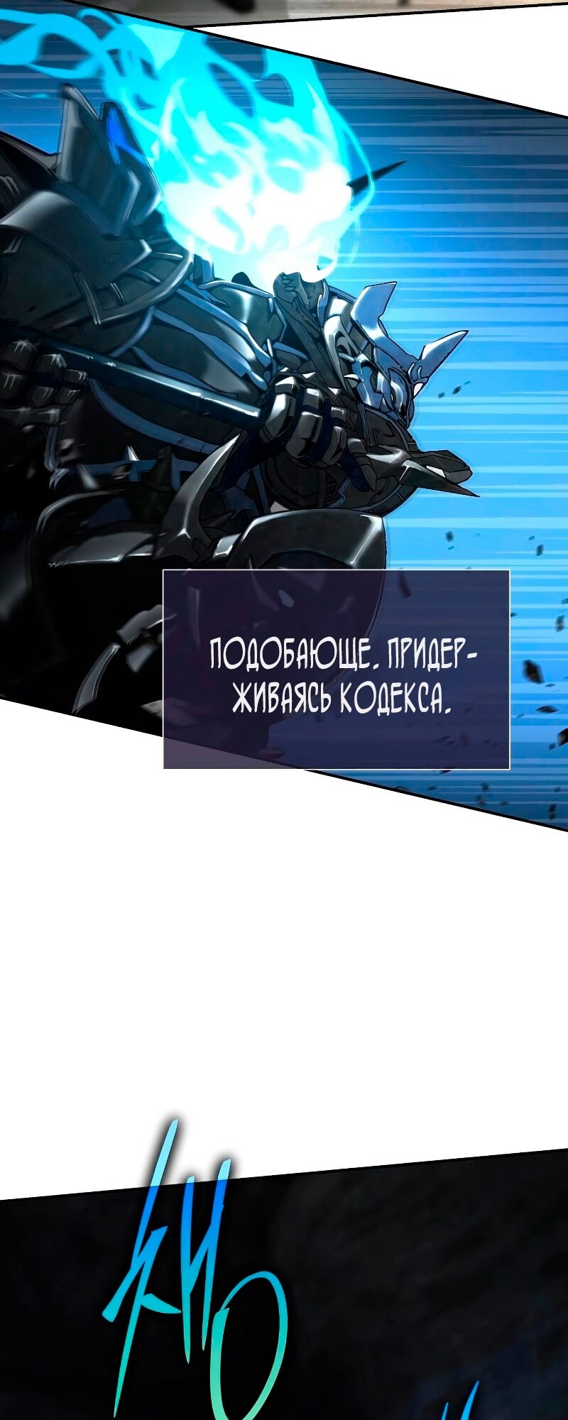 Страница 55