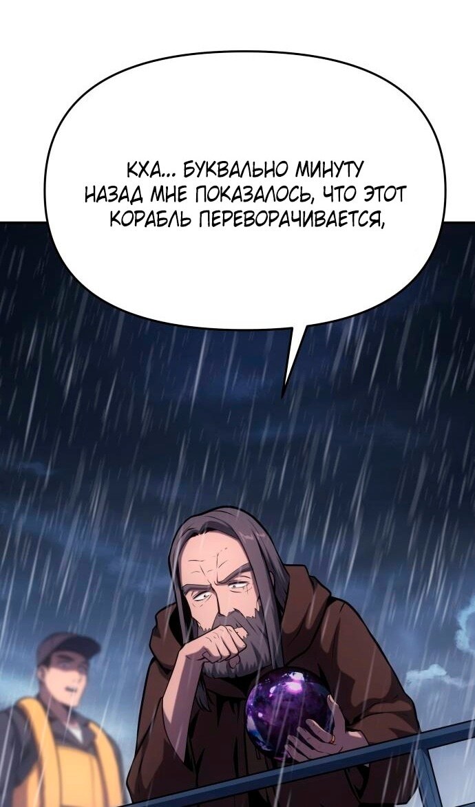 Страница 121