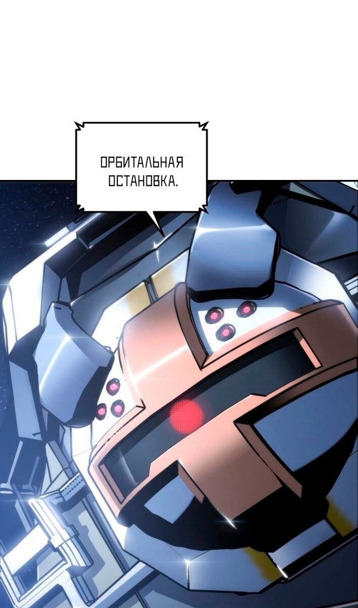 Страница 95