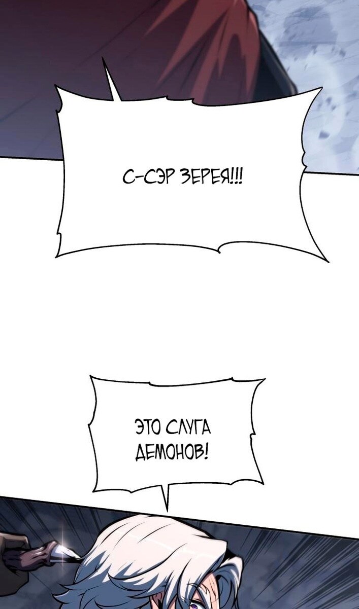 Страница 105