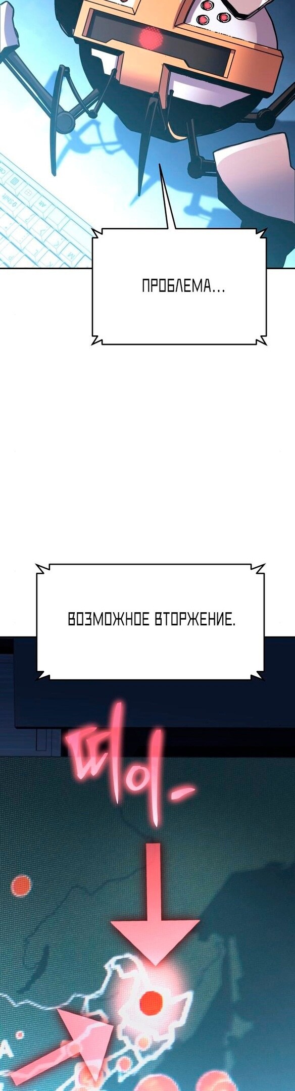 Страница 33